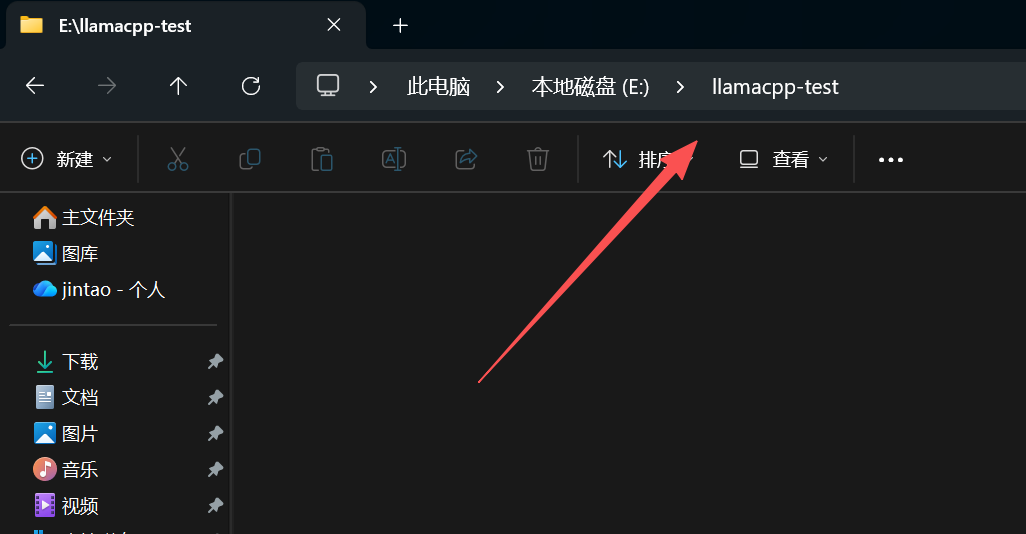 项目目录示意